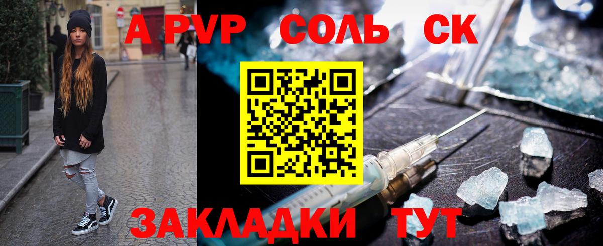 Можайск  А ПВП СК КРИС  Вход с VPN 