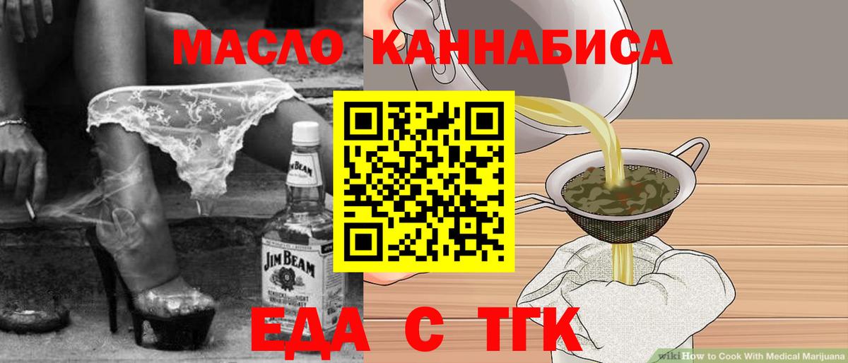 Можайск  Марихуана  COCAIN  МДМА  Меф кристаллы  Вход с VPN  Гашиш 