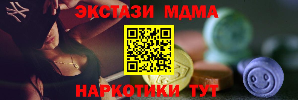 Ecstasy VHQ  Вход с VPN  ЭКСТАЗИ бентли  Можайск 