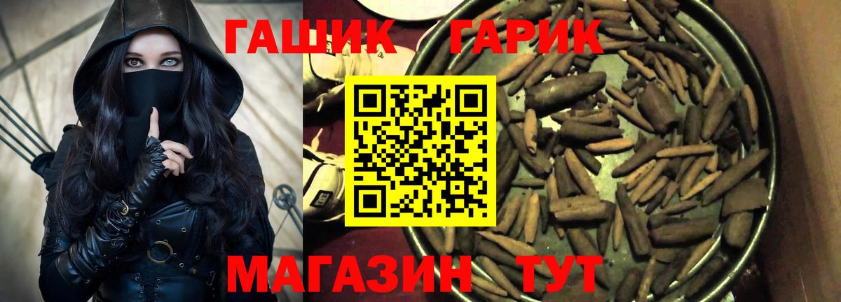 купить наркоту  ГАШИШ гашик  Вход с VPN  Можайск  Гашиш VHQ 