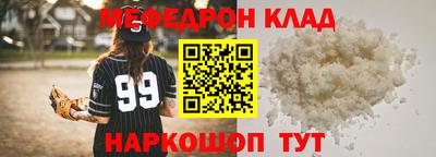 скорость Среднеуральск