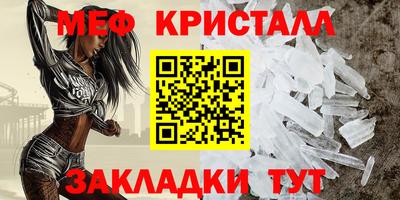 мефедрон мука Ставрополь