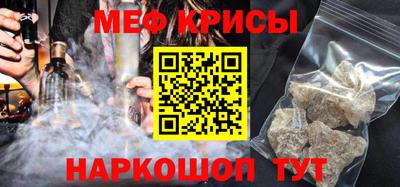 первитин Старая Купавна