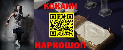 мефедрон мука Ставрополь