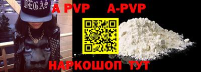 мефедрон мука Ставрополь