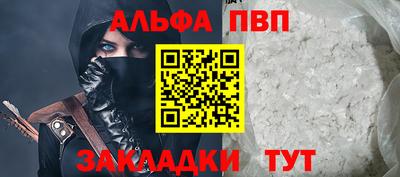 первитин Старая Купавна