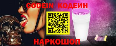 мефедрон мука Ставрополь