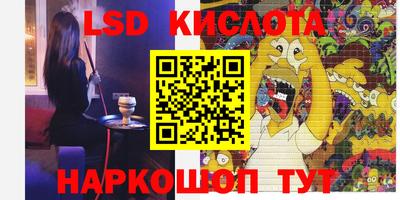 первитин Старая Купавна