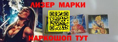 мефедрон мука Ставрополь