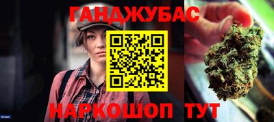 мефедрон мука Ставрополь