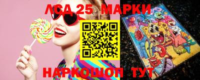 мефедрон мука Ставрополь