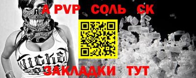 скорость Среднеуральск
