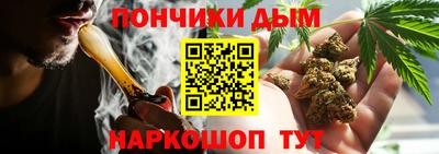 мефедрон мука Ставрополь