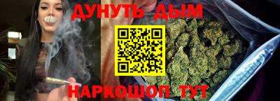 мефедрон мука Ставрополь