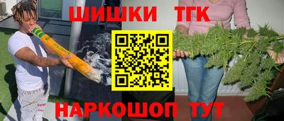 мефедрон мука Ставрополь