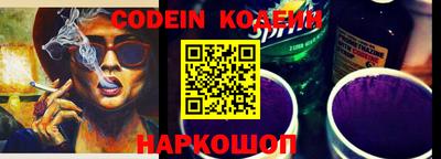 мефедрон мука Ставрополь