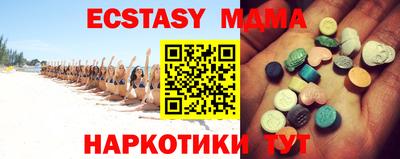первитин Старая Купавна