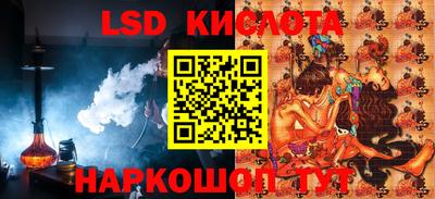 первитин Старая Купавна
