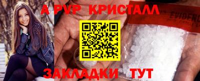 мефедрон мука Ставрополь