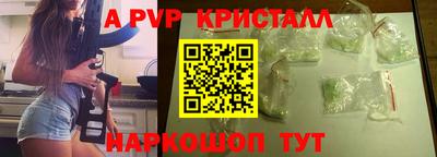 первитин Старая Купавна