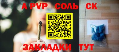 первитин Старая Купавна