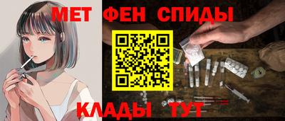 первитин Старая Купавна