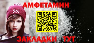 мефедрон мука Ставрополь