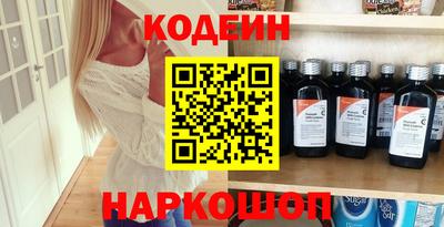 первитин Старая Купавна