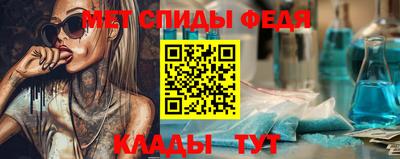 мефедрон мука Ставрополь