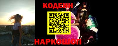 мефедрон мука Ставрополь