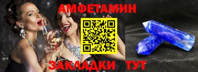 первитин Старая Купавна