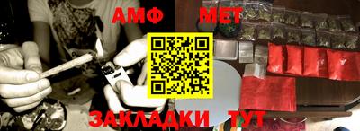 первитин Старая Купавна