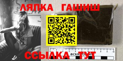 мефедрон мука Ставрополь
