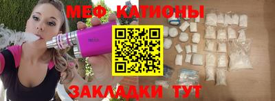 первитин Старая Купавна