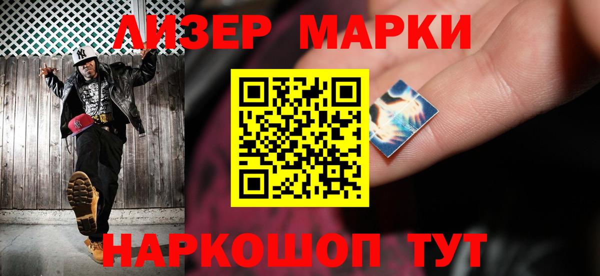 LSD-25 экстази кислота Можайск