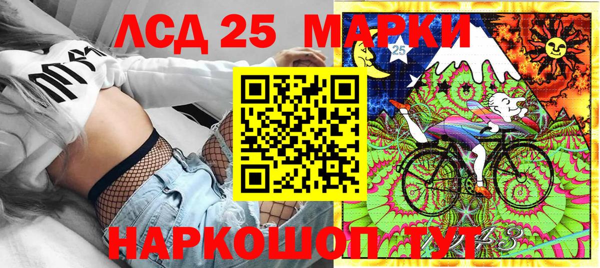 Наркотические марки 1500мкг Можайск