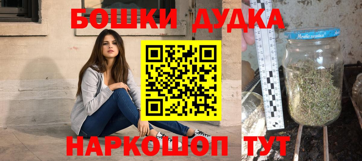 Конопля OG Kush  Вход с VPN  Бошки марихуана SATIVA & INDICA  Можайск  МАРИХУАНА White Widow  Шишки марихуана конопля 
